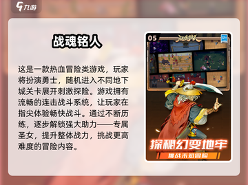 🔥2025必玩单机动作手游TOP榜💥截图6