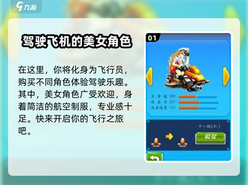 疾风大作战🔥超全玩法分享，轻松上手秒变大神！截图2