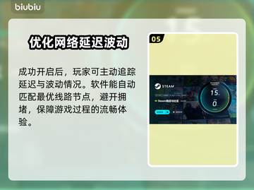 狂野星球复仇记加速器推荐，玩游戏不卡顿🔥🚀截图6