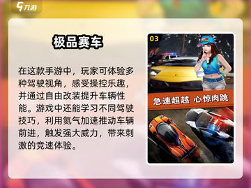 🔥2025必玩漂移赛车游戏下载🚀手机党快冲！截图4