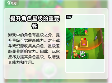 爆裂小队🔥上线时间曝光！公测倒计时🎉截图5