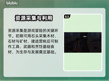 七日世界🔥超有趣！游戏玩法全揭秘🎉截图4