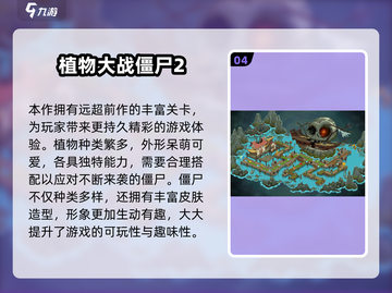 🔥2014爆款手游回顾🎮经典玩法全收录！截图5