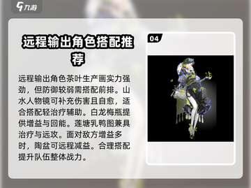 物华弥新🔥女角色大揭秘，游戏党必看！🎮截图5