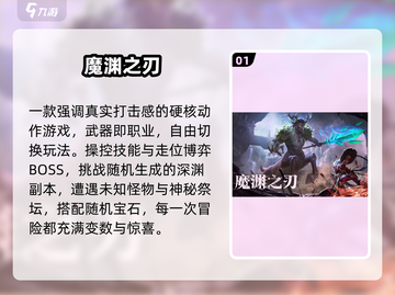 🔥2020必玩神作TOP10🎮截图2