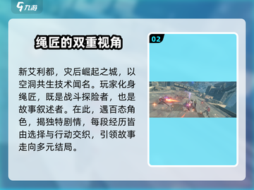 绝区零💥测试资格预约方法大曝光！🔥快来抢！截图3