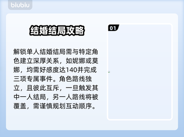 🔥《火山的女儿》情感结局炸裂！💘截图2