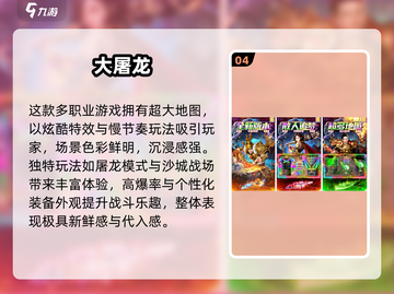 45岁也能嗨玩📱休闲游戏TOP榜🔥2025必玩合集💥截图5