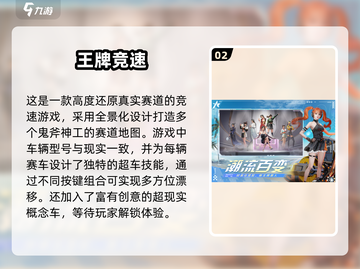 🎮2024最火3D驾驶手游合集！真实到爆💥截图3