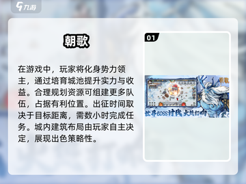 🔥2025最受欢迎哪吒游戏合集💥让你欲罢不能！截图2