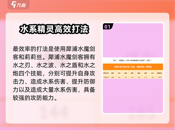🎮西普大陆千面之神打法曝光！秒杀BOSS🔥截图2