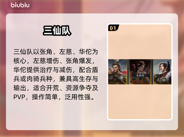 九牧之野T0阵容曝光🔥截图2