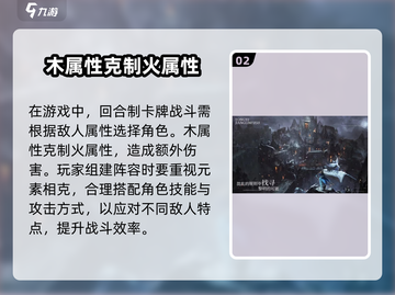 永夜降临🔥复苏玩法超详细攻略来了！还不快来学截图3