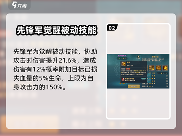 魔力宝贝：烈风哥布林🔥技能解析，玩转战场的秘密武器！截图3