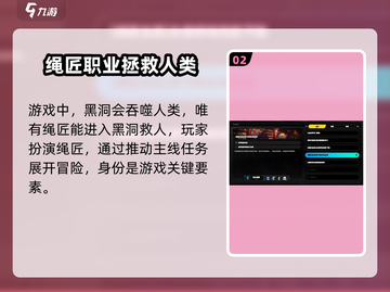 绝区零🔥绳匠竟是隐藏大佬？三大职业玩法全揭秘！截图3