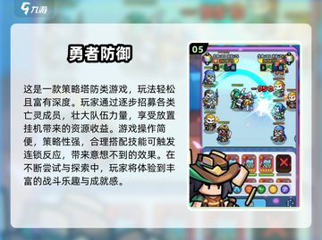 🔥2025必玩3人游戏TOP榜💥多人互动神作推荐🎮截图6