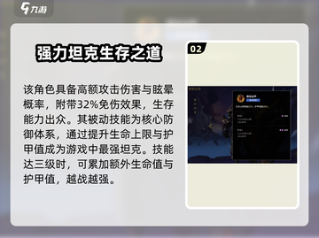 失落星环🔥克欧斯强度爆表，必玩角色⚡截图3