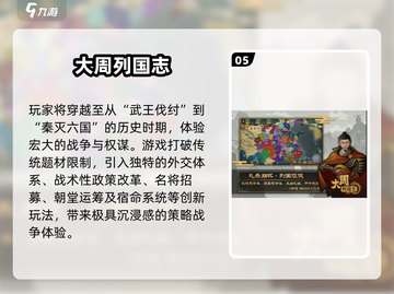 🔥2025最耐玩SLG游戏榜单出炉！🎮截图6
