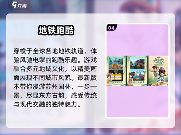 🔥2025爆款愤怒小鸟手游来袭！💥截图5