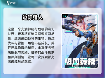 2025最受欢迎✨儿童游戏大揭秘！宝爸宝妈必看🔥截图8