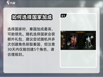 五霸七雄🔥开局玩法攻略，稳赢技巧在这里！游戏技巧🌟截图2