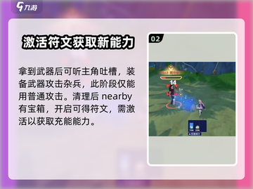 悠星大陆🔥新手必看！快速上手攻略🎉截图3