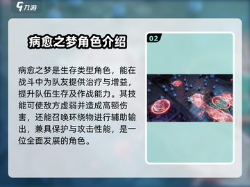 无尽梦回病愈之梦🔥好玩到停不下来！🎮截图3