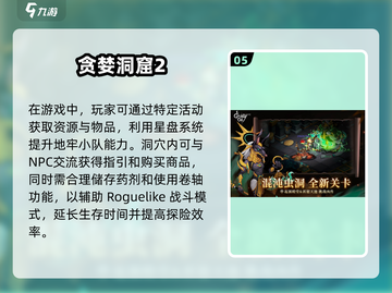 🔥2025超简单割草肉鸽手游合集来啦！🎮截图6