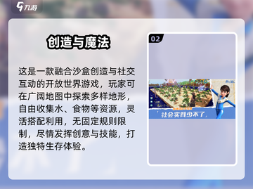 🔥英雄游戏公司爆款手游合集2025来袭！🎮✨截图3