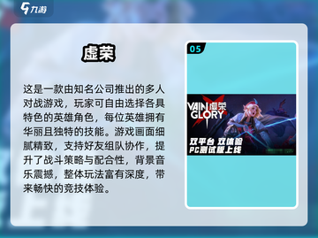 🔥2025最耐玩1v1游戏合集！🎮单挑王者必看💥截图6