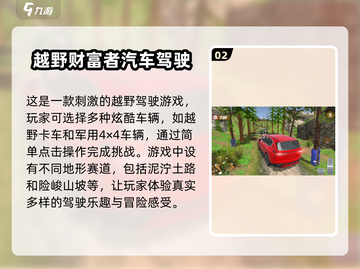 🔥2025超耐玩手游合集🎉下载必玩截图3