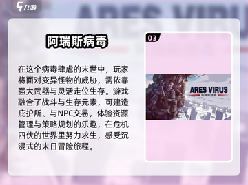 飞行模式也能玩！🔥2024离线手游大盘点📱截图4