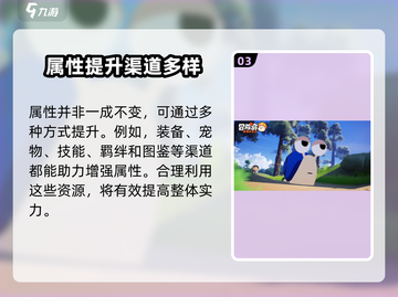 冒险岛联盟意志属性🔥超强攻略来啦！💡截图4