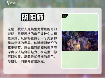 🔥2022最好玩的交友情感游戏推荐🎮截图4