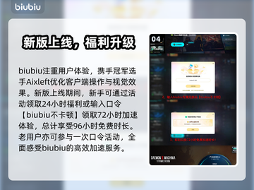 🔥《机甲战魔神话之裔》能联机？真相曝光！💥🎮截图5