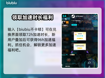 流放之路2💥注册教程来了！新手必看🔥截图5