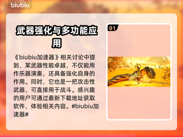 怪物猎人崛起新武器🔥超全介绍来啦！截图2