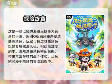 🔥2025最流行网游排行榜，这些游戏你玩过吗？🎮截图6