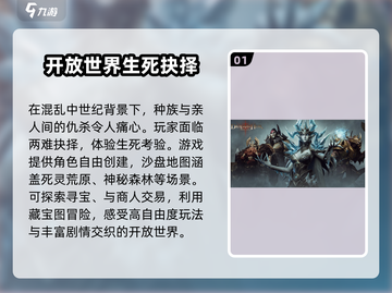 龙息神寂🔥初始刷法大公开，新手必看！截图2
