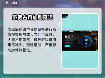 COD22秒变丝滑？🚀黑科技加速器曝光截图3