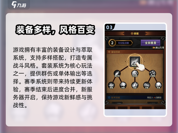 🔥迷雾大陆玩法揭秘！新开传奇体验截图4