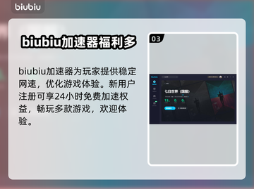 七日世界🔥奈克特彩蛋制作攻略来啦！截图4