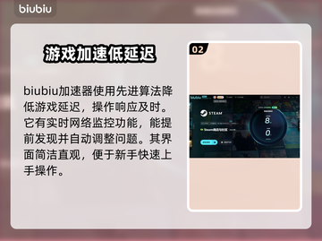 战锤40K星际战士3🔥加速器选对了吗？截图3