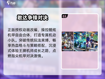 🔥2025最火手游TOP榜💥截图4