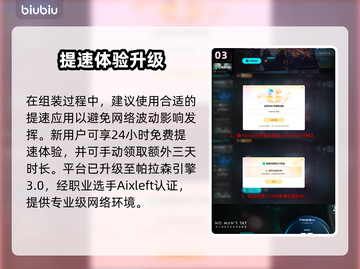 🎮无人深空大更新！8.28新内容全揭秘截图4