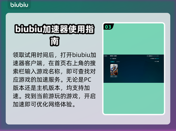 星际战士2💥闪退解决办法，玩家必看！截图4
