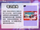 免费少女养成游戏推荐🎮可爱又上头！截图3