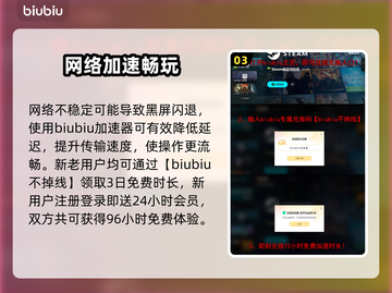 💥解限机黑屏闪退？一招解决！🎮截图5