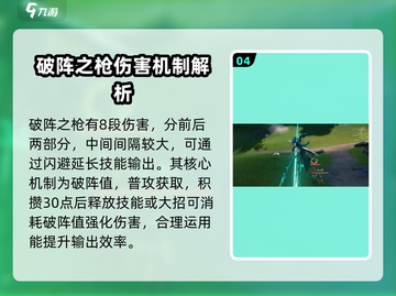 鸣潮🔥：忌炎属性主C玩法大揭秘！截图5