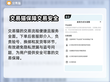 永劫无间账号交易🔥教你轻松估价👇截图4